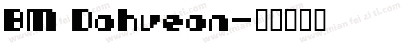 BM Dohveon字体转换